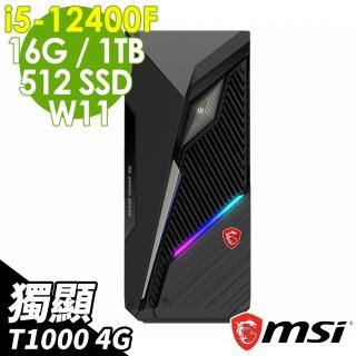 【MSI 微星】Infinite S3 12-430TW i5-12400F/16G/512SSD+1TB/T1000_4G/500W/W11(12代i5 初階繪圖家用電腦)