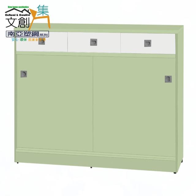 【文創集】南亞塑鋼  貝比多彩4.1尺三抽屜雙軌雙拉門鞋櫃(九色可選)