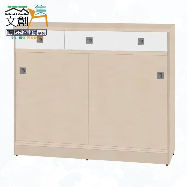 【文創集】南亞塑鋼  貝比多彩4.1尺三抽屜雙軌雙拉門鞋櫃(九色可選)