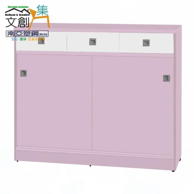 【文創集】南亞塑鋼  貝比多彩4.1尺三抽屜雙軌雙拉門鞋櫃(九色可選)