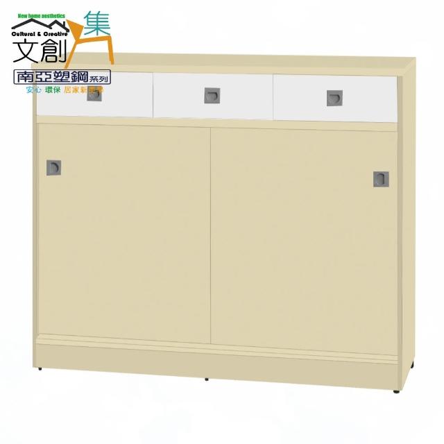 【文創集】南亞塑鋼  貝比多彩4.1尺三抽屜雙軌雙拉門鞋櫃(九色可選)