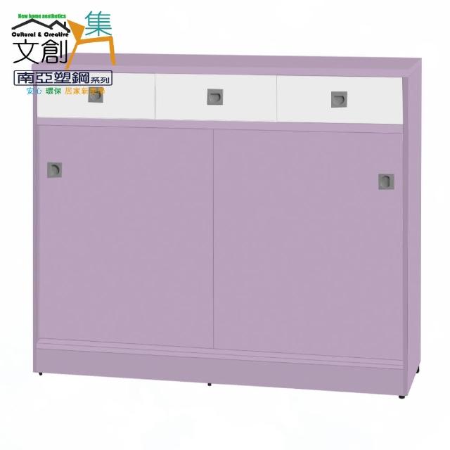 【文創集】南亞塑鋼  貝比多彩4.1尺三抽屜雙軌雙拉門鞋櫃(九色可選)