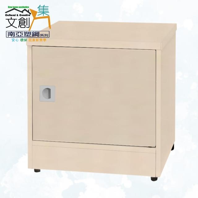 【文創集】南亞塑鋼  夏安多彩1.5尺單開門座鞋櫃(十色可選)