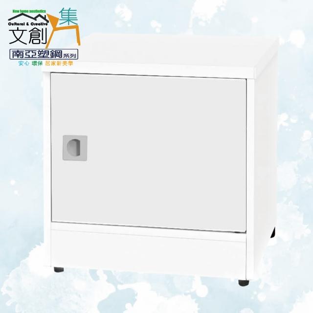 【文創集】南亞塑鋼  夏安多彩1.5尺單開門座鞋櫃(十色可選)
