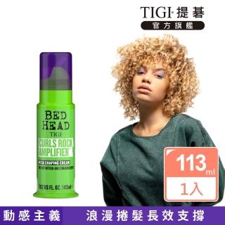 【TIGI提碁】新-動感主義113ml