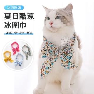 【寵物夢工廠】寵物夏日酷涼冰圍巾3入(涼感脖圍 寵物降溫 涼感圍脖 消暑圍巾 涼感巾 涼感圍巾 降溫圍脖)