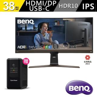 【BenQ送在線互動UPS不斷電系統】EW3880R 37.5吋 IPS 曲面螢幕