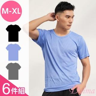 【Daima 黛瑪】超速乾/MIT台灣製南紡Hi Cool防霉抗菌透氣男上衣M-XL/吸濕排汗短袖T恤/父親節禮物(6件組)