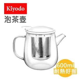 【KIYODO】泡茶壺 600ml