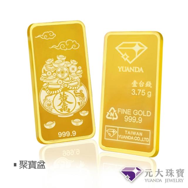 【元大珠寶】黃金一錢金塊金條 十三選一(獨家與白沙屯媽祖授權聯名)