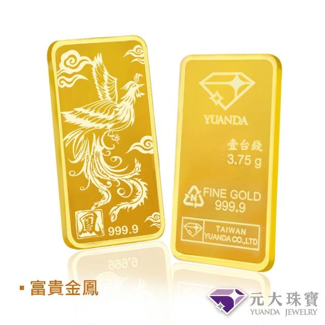 【元大珠寶】黃金一錢金塊金條 十二選一(獨家與白沙屯媽祖授權聯名)