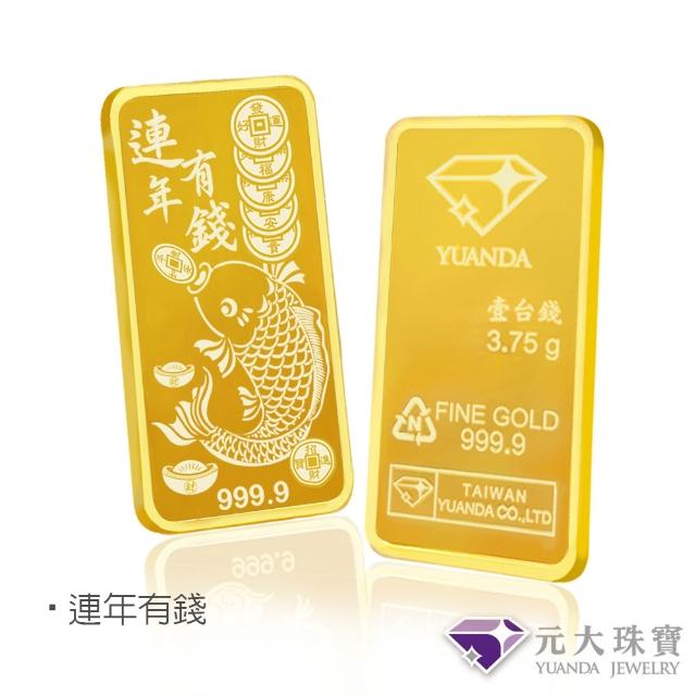 【元大珠寶】黃金一錢金塊金條 十二選一(獨家與白沙屯媽祖授權聯名)