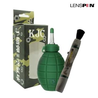 【Lenspen】光學鏡頭清潔組(NLP-1C迷彩拭鏡筆+空氣吹球)