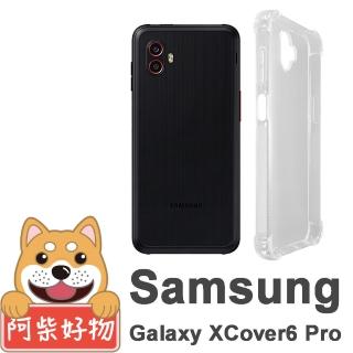 【阿柴好物】Samsung Galaxy XCover6 Pro 防摔氣墊保護殼