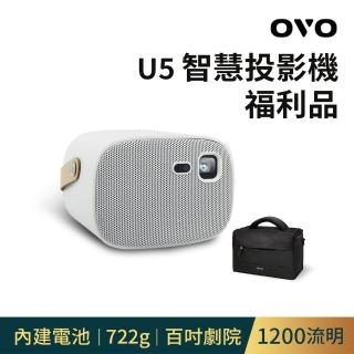 【OVO】福利品 無框電視 U5 智慧投影機 [掌上款]