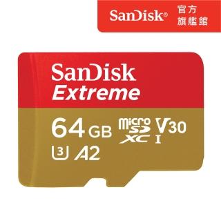 【SanDisk 晟碟】Extreme microSDXC UHS-I V30 A2 64GB 記憶卡 公司貨 170MB