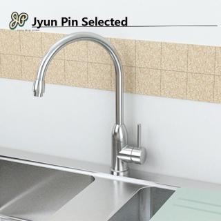 【Jyun Pin 駿品裝修】304不銹鋼水龍頭KM222A