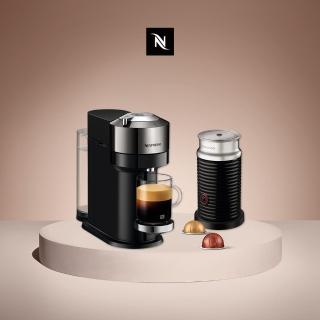 【Nespresso】創新美式Vertuo Next尊爵款膠囊咖啡機奶泡機組合(瑞士頂級咖啡品牌)