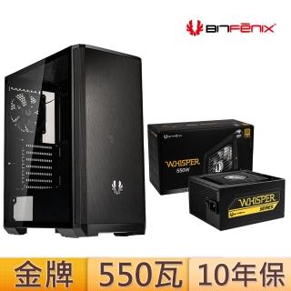 【BitFenix 火鳥】WHISPER 550W 金牌電源+風魅影 2022C  機殼(BWG550M+2022C)