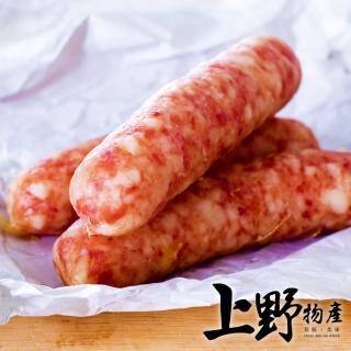 【上野物產 中秋烤肉】任選 台灣豬 師兄豬後腿肉原味香腸 x1包(300g±10%/5條/包 烤肉 烤肉組 燒肉)