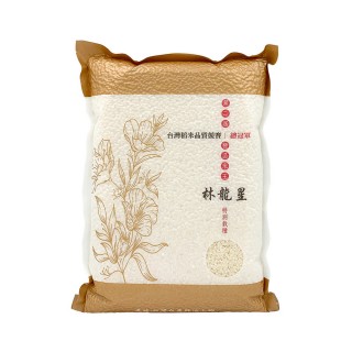【陳協和】林龍星的米2kg