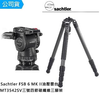 【Sachtler 沙雀】FSB6 markII 攝錄影油壓雲台 + Marsace MT3542SV 飛羽攝錄影(總代理公司貨)
