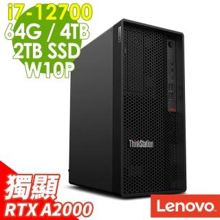 【Lenovo】P360 i7-12700/64G DDR5/2TSSD+4TB/RTX A2000_12G/500W/W10P(12代i7 十二核心繪圖工作站)