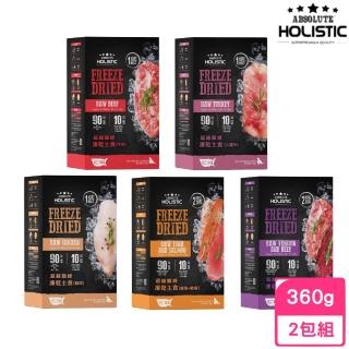 【ABSOLUTE HOLISTIC 超越巔峰】狗狗凍乾主食360G-2包組(凍乾鮮食/主食)