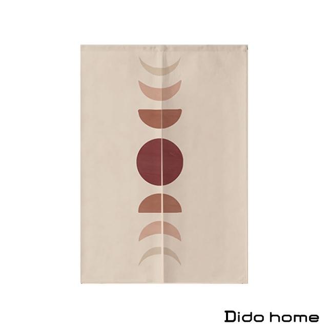 【Dido home】莫蘭迪色 棉麻門簾 80x120cm-附伸縮桿(HM177)