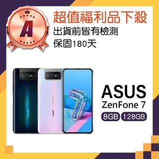 【ASUS 華碩】A級福利品 ZenFone 7(8G/128G)