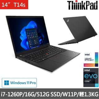 【ThinkPad 聯想】T14s 14吋商務筆電(i7-1260P/16G/512G SSD/W11P)
