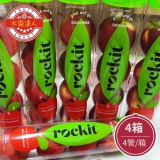 【水果達人-中秋禮盒】紐西蘭樂淇櫻桃小蘋果(372g±10%/管；4管*4箱)