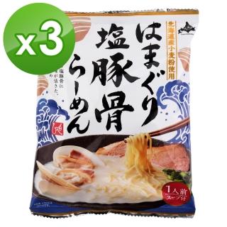 【咖樂迪咖啡農場】MOHEJI 北海道蛤蜊豚骨鹽味拉麵 3入組(116g/1包)