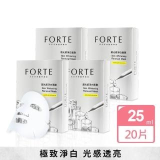 【FORTE】台塑生醫超光感淨白面膜4入組(共20片 ; 美白透亮、保水光澤)