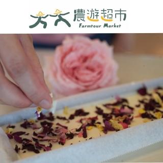 【嘉義番路】曙光玫瑰有機農場(玫瑰巧克力手作體驗四人套票)