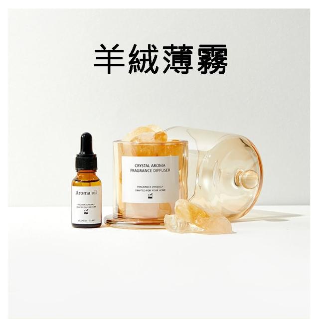 水晶 擴香石 香氛石 天然精油香薰石(開運 禮盒)