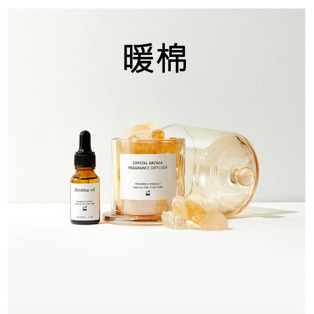 水晶 擴香石 香氛石 天然精油香薰石(開運 禮盒)
