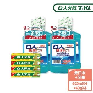 【T.KI 白人】白人護理漱口水620mlX4+雙氟雙鈣40gX4