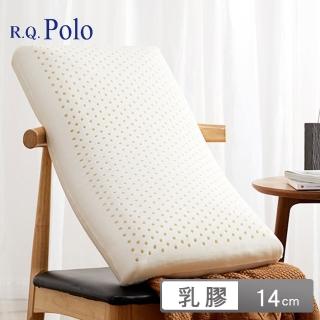 【R.Q.POLO】泰國平面乳膠枕(14cm/2入)