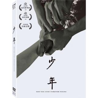 【得利】少年 DVD