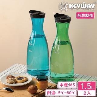 【KEYWAY 聯府】彩漾冷水壺1500ml-2入 顏色隨機(MIT台灣製造)