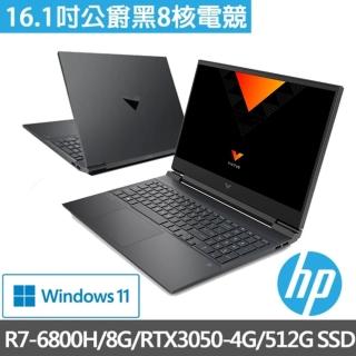 【HP 惠普】光影V16 Victus 16-e1049AX 16吋電競筆電(R7-6800H/8G/512G SSD/RTX3050-4G/Win11)