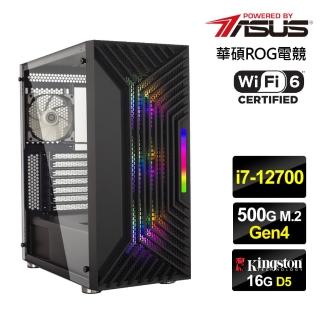 【華碩平台】i7十二核{森羅刺客}效能電腦(i7-12700/16G/500G_SSD)