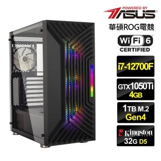 【華碩平台】i7十二核{伏龍中尉}GTX 1050 Ti獨顯電玩機(i7-12700F/32G/1TB_SSD)