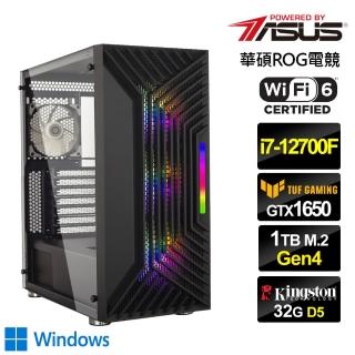 【華碩平台】i7十二核{伏龍槍神W}GTX 1650獨顯Win10電玩機(i7-12700F/32G/1TB_SSD)