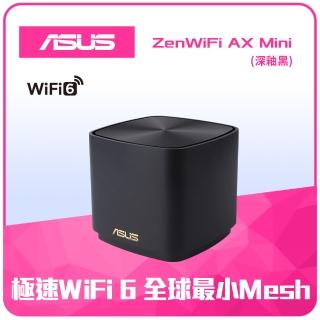 (6入)【ASUS 華碩】ZENWIFI AX Mini XD4  AX1800 Mesh 雙頻全屋網狀 WiFi 6 無線路由器