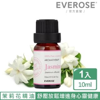 【Everose 愛芙蓉】芳香祕笈 單方茉莉花精油 10ml