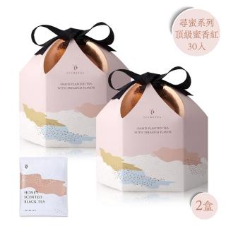 【小葉覓蜜】MOMO獨家中秋限定花蓮舞鶴頂級蜜香紅茶茶包30入 2件組 含禮品提袋(花香蜜甜)