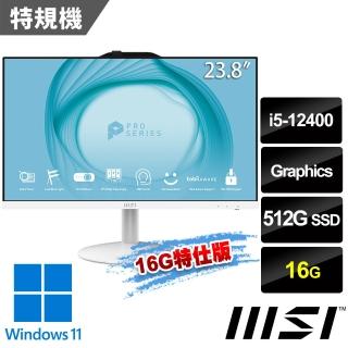 【MSI 微星】PRO AP242 12M-049TW 白 液晶電腦(i5-12400/16G/512G SSD/Win11/白-16G特仕版)