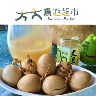 花蓮木日光驛站(柚香野炊DIY雙人套餐)